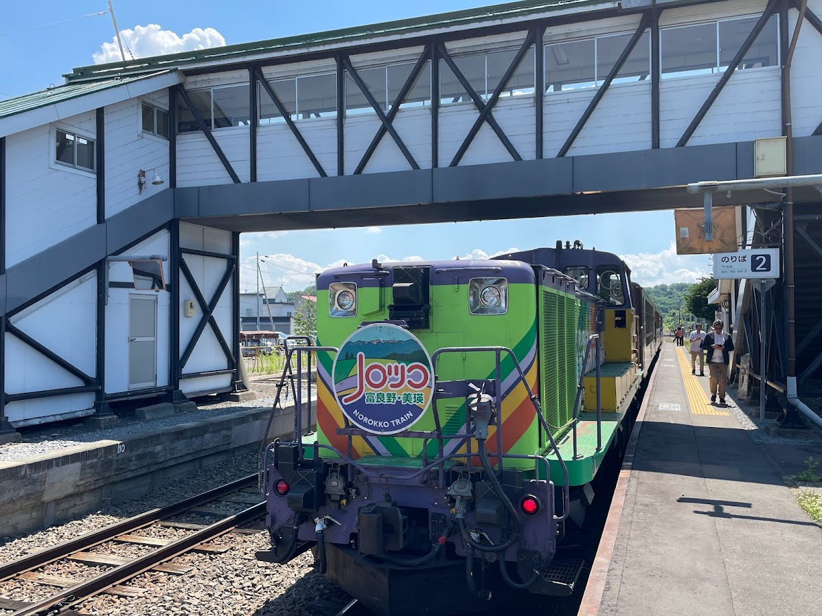 富良野・美瑛ノロッコ号